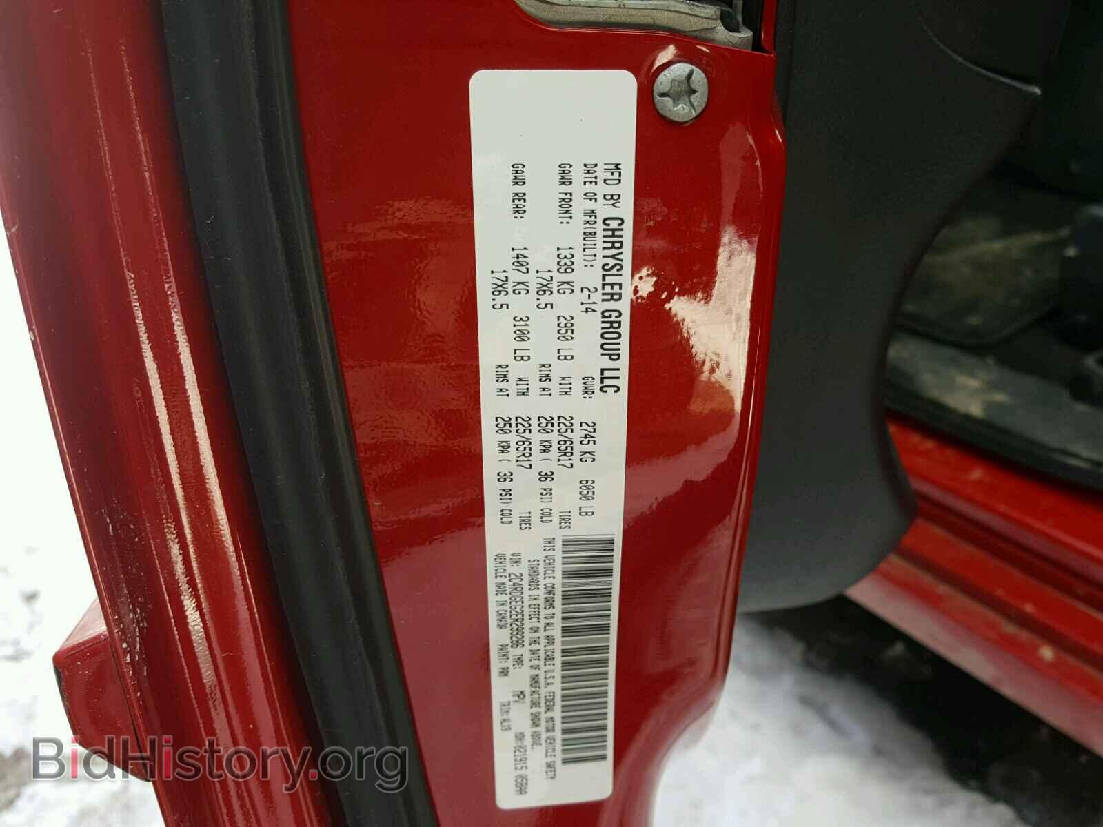 2014 DODGE CARAVAN - VIN: 2C4RDGEG2ER299286 - Фото 10