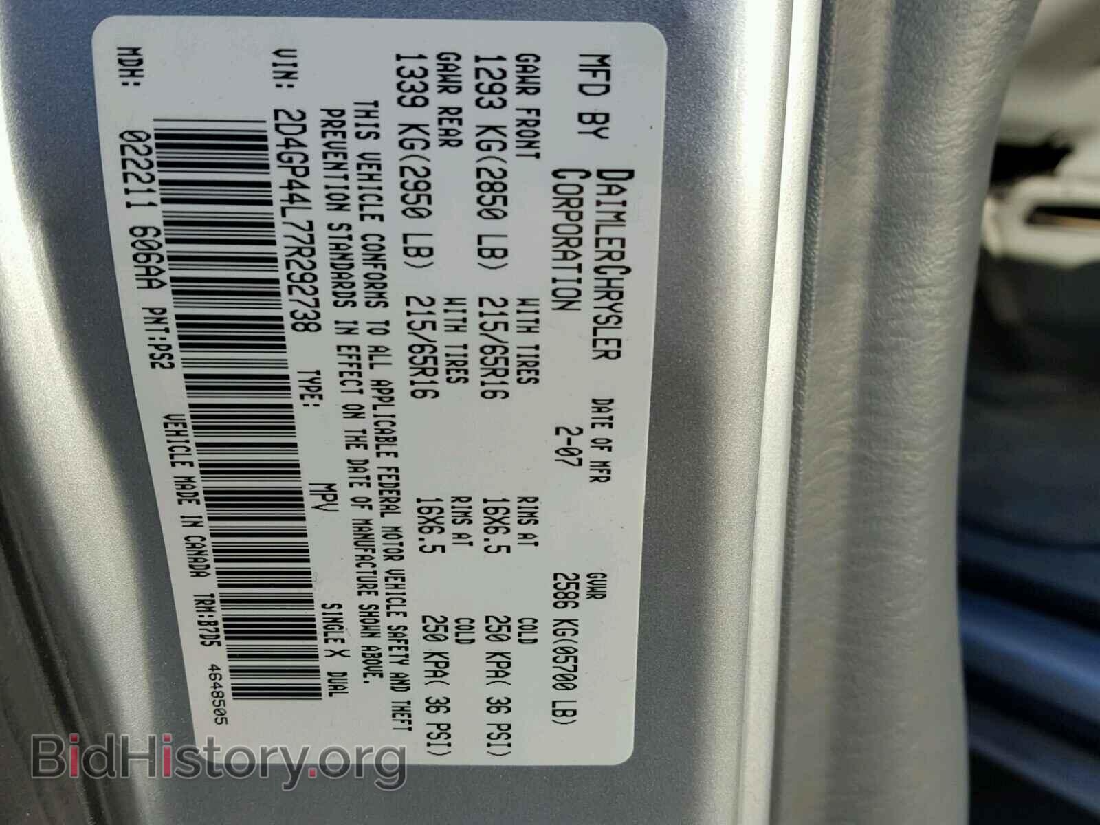 2007 DODGE CARAVAN - VIN: 2D4GP44L77R292738 - Фото 10