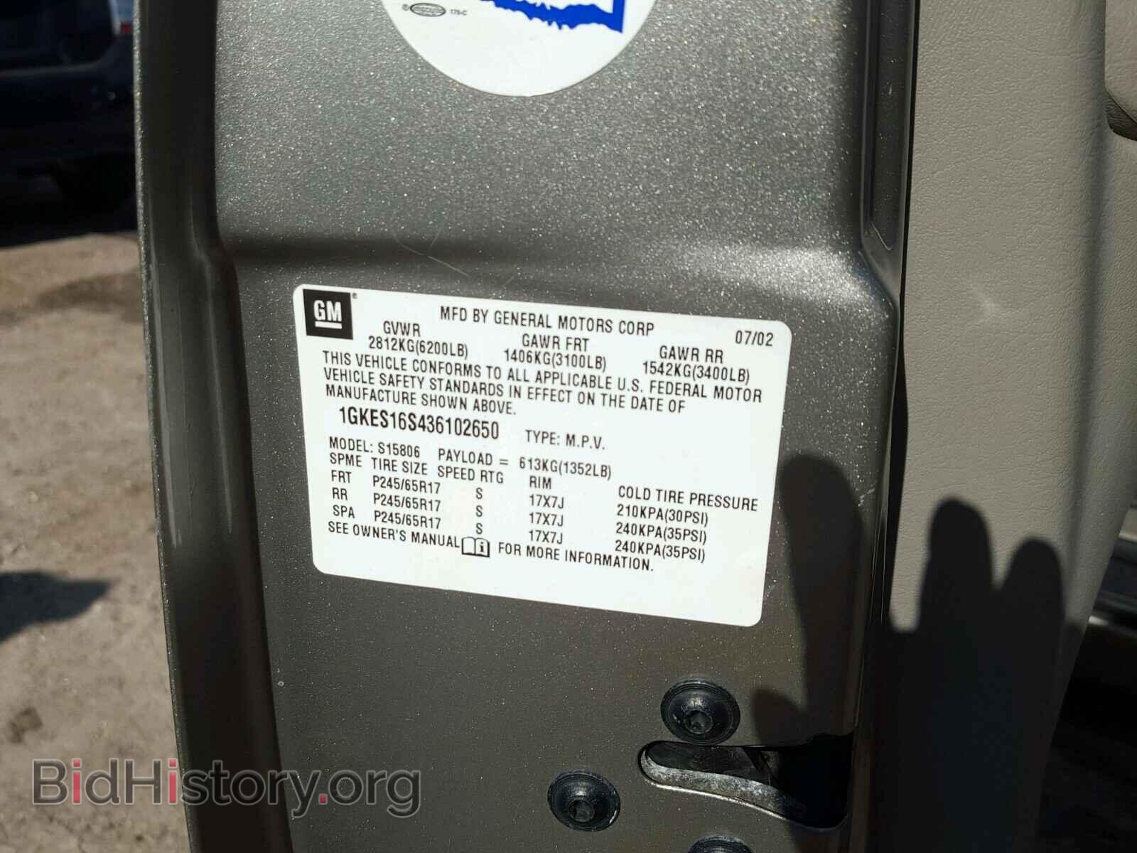 2003 GMC ENVOY - VIN: 1GKES16S436102650 - Фото 10