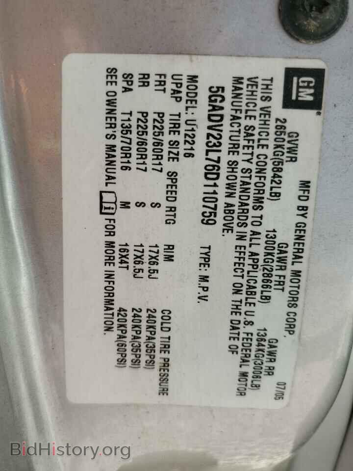 2006 BUICK TERRAZA - VIN: 5GADV23L76D110759 - Photo 10