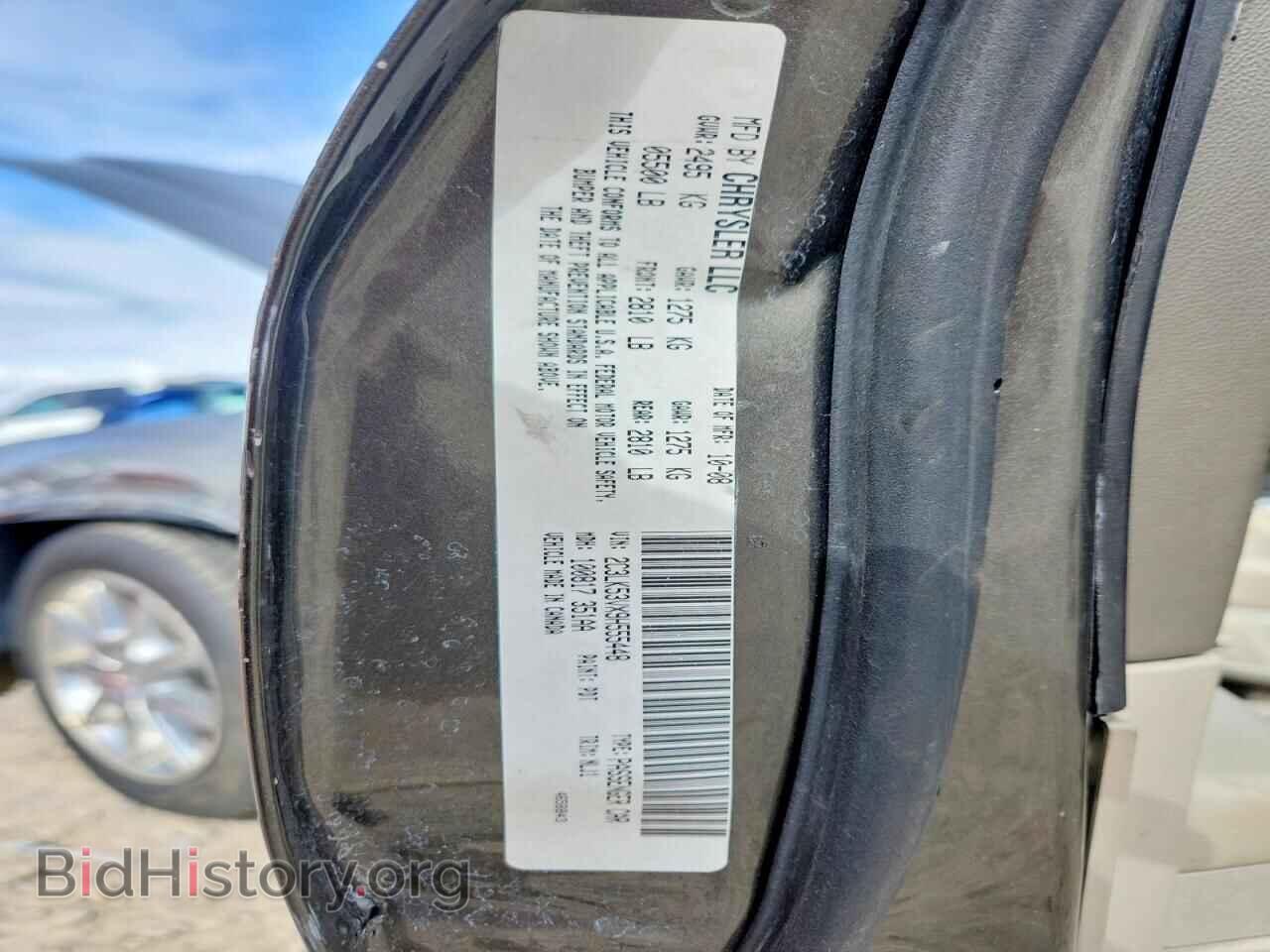 2009 CHRYSLER 300 - VIN: 2C3LK53VX9H555448 - Фото 12