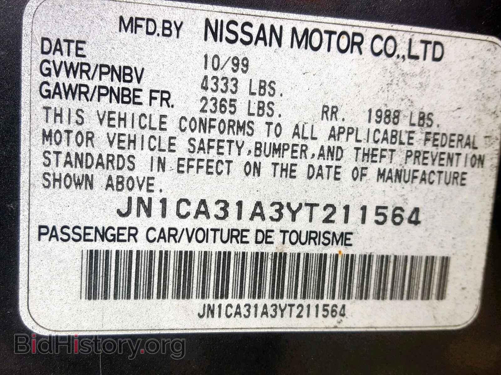 2000 NISSAN MAXIMA - VIN: JN1CA31A3YT211564 - Фото 10