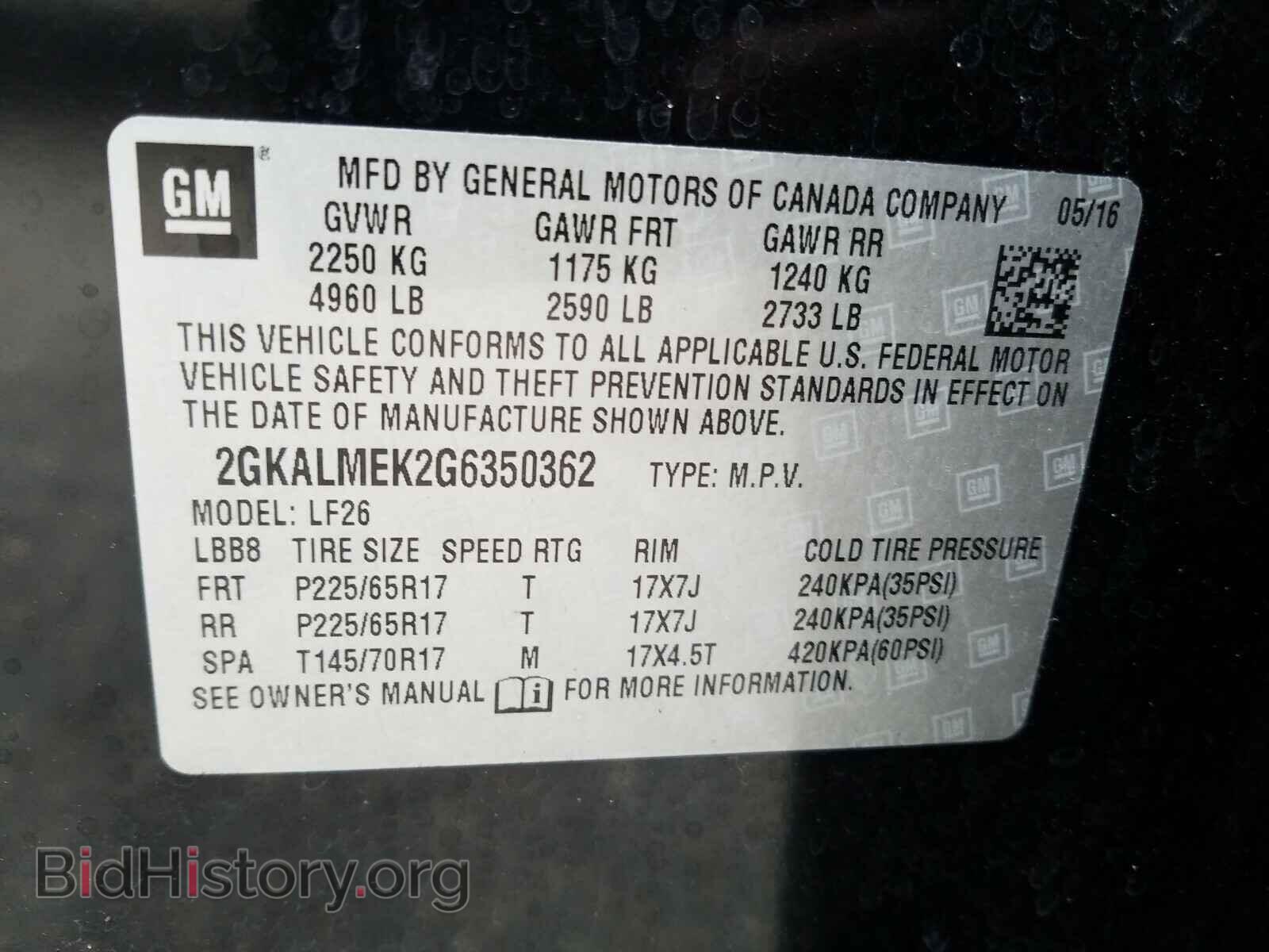 2016 GMC TERRAIN - VIN: 2GKALMEK2G6350362 - Фото 10