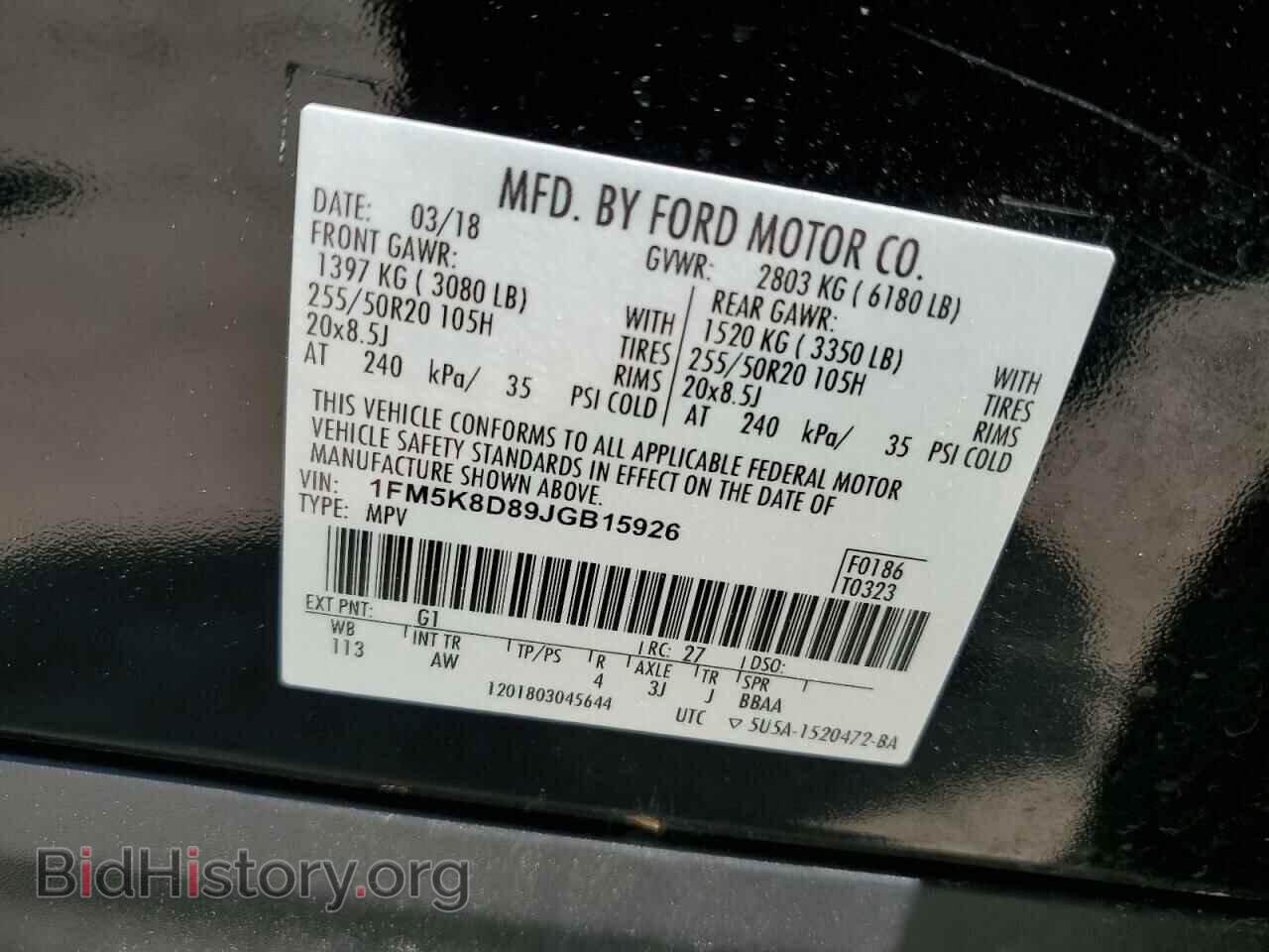 2018 FORD EXPLORER - VIN: 1FM5K8D89JGB15926 - Фото 12