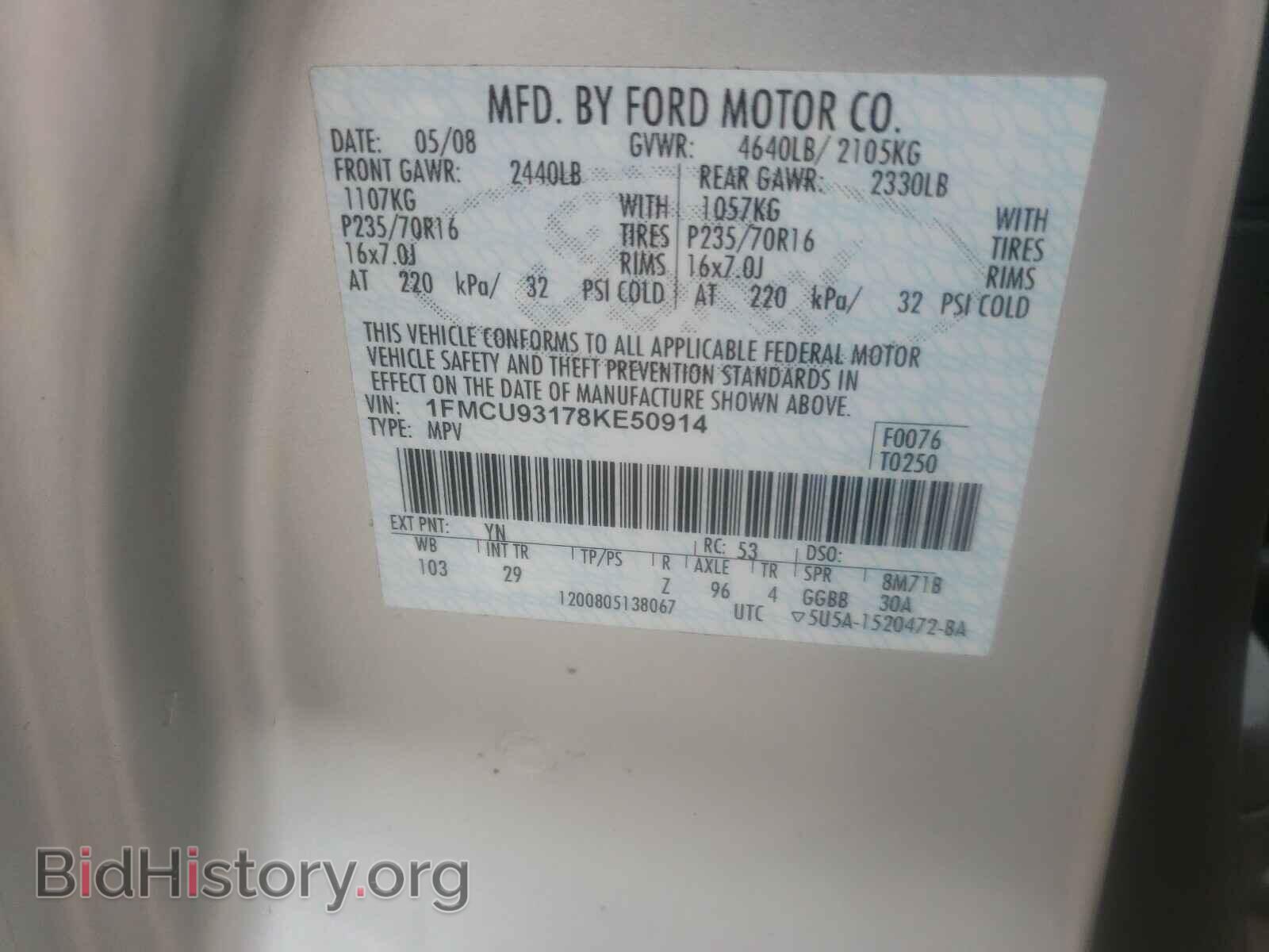 2008 FORD ESCAPE - VIN: 1FMCU93178KE50914 - Фото 10