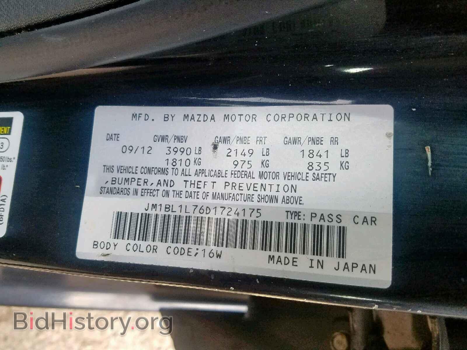 2013 MAZDA 3 - VIN: JM1BL1L76D1724175 - Photo 10