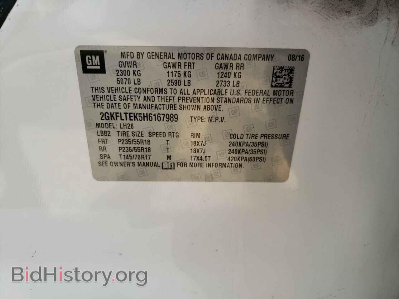 2017 GMC TERRAIN - VIN: 2GKFLTEK5H6167989 - Фото 10