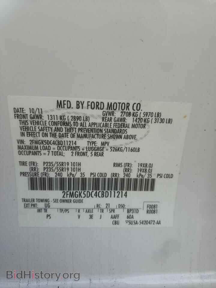 2012 FORD FLEX - VIN: 2FMGK5DC4CBD11214 - Photo 10