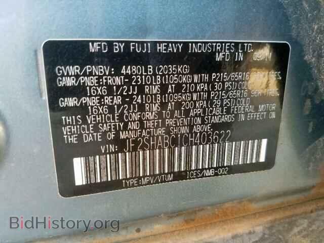 2012 SUBARU FORESTER - VIN: JF2SHABC1CH403622 - Фото 10