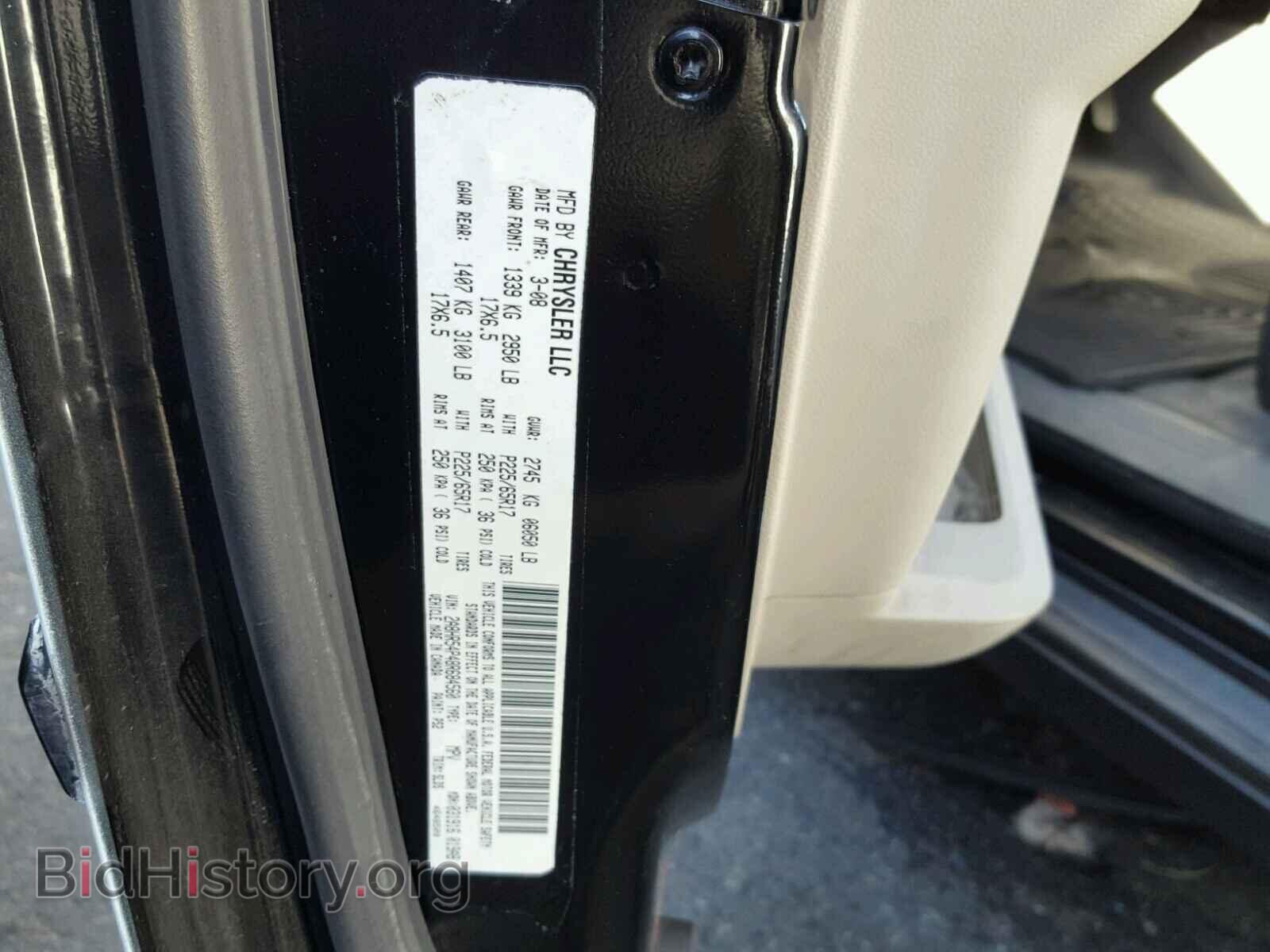2008 DODGE CARAVAN - VIN: 2D8HN44H48R676868 - Фото 10