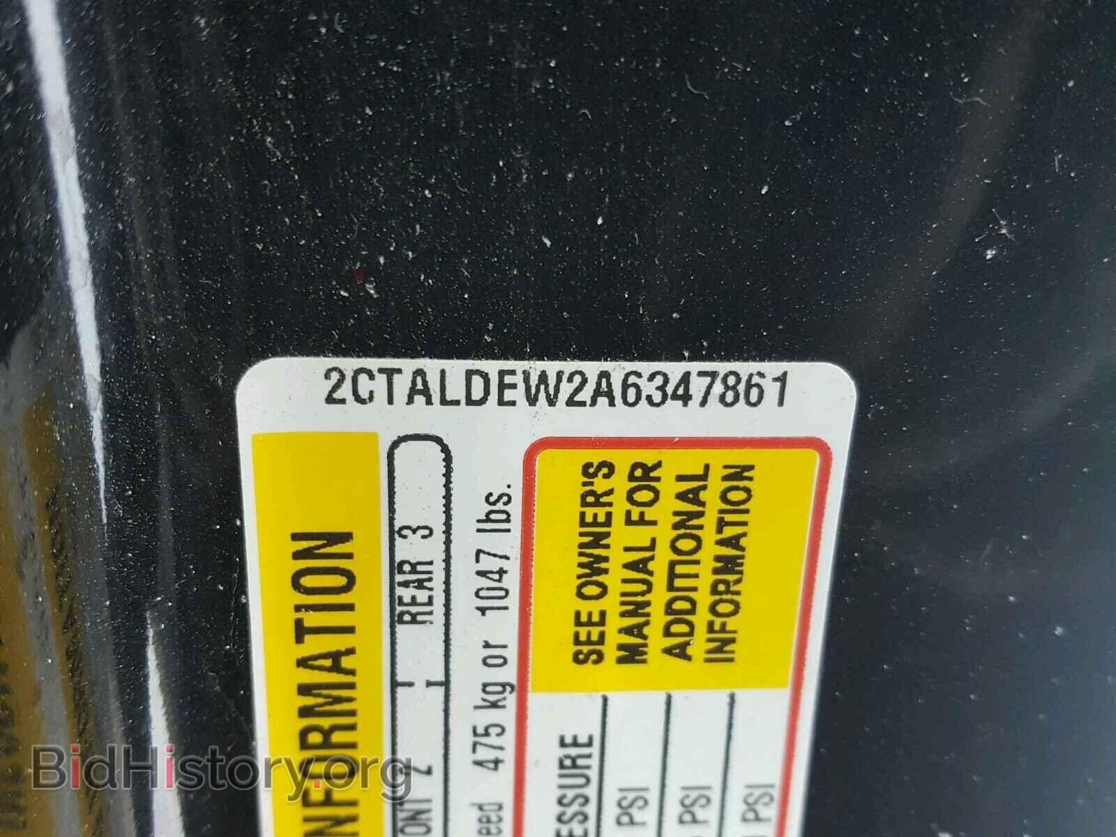 2010 GMC TERRAIN - VIN: 2CTALDEW2A6347861 - Фото 10