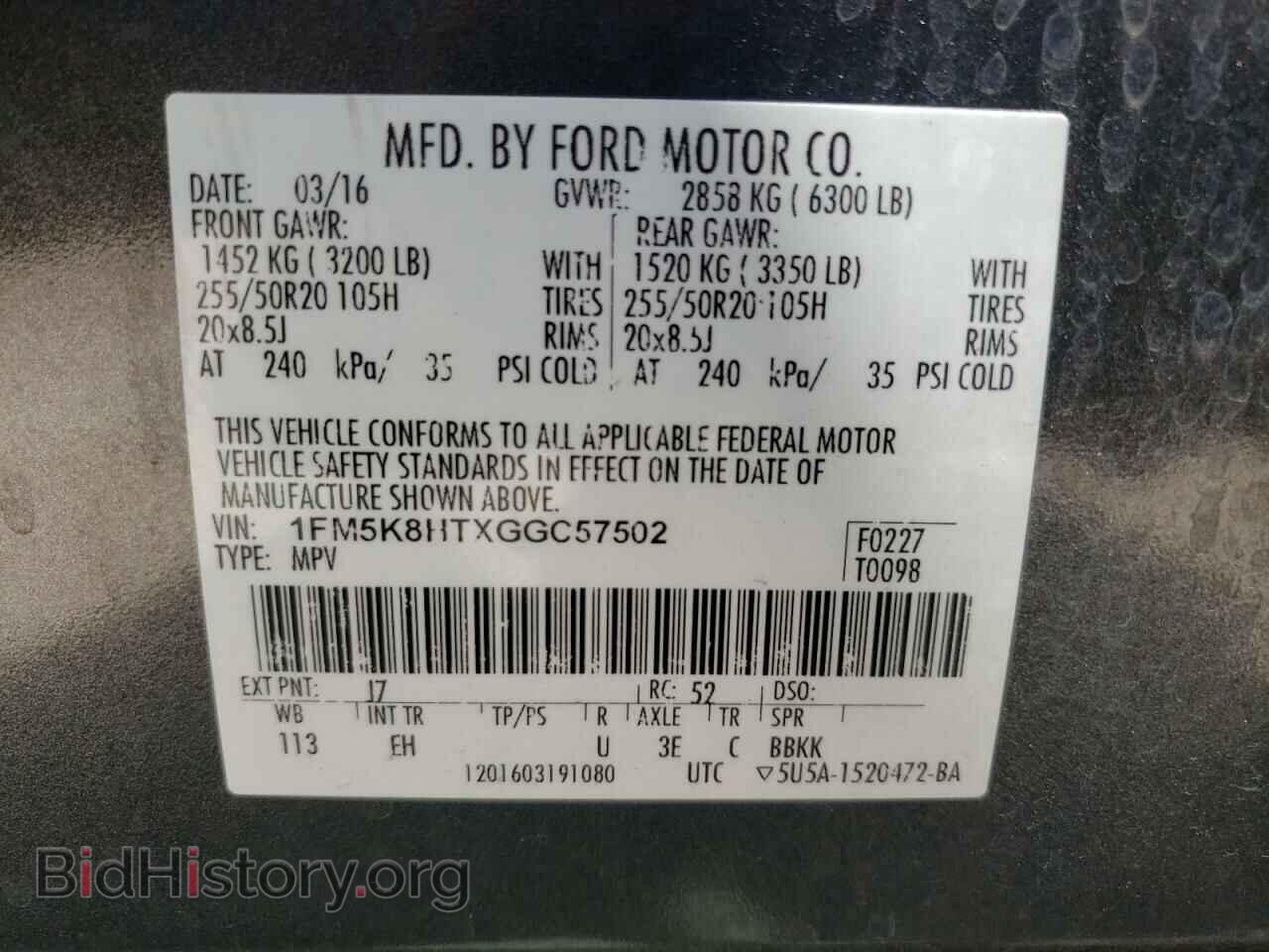 2016 FORD EXPLORER - VIN: 1FM5K8HTXGGC57502 - Фото 10