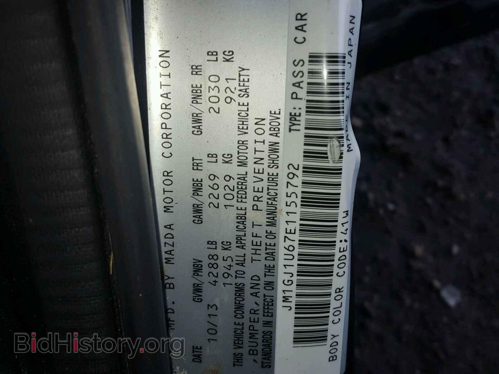 2014 MAZDA 6 - VIN: JM1GJ1U67E1155792 - Фото 10