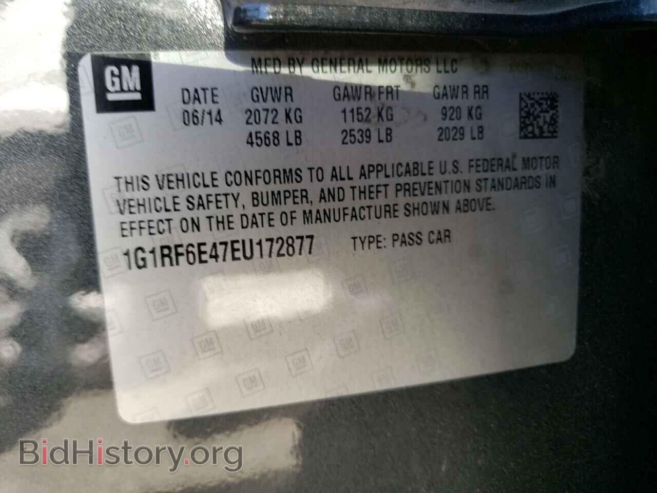 2014 CHEVROLET VOLT - VIN: 1G1RF6E47EU172877 - Фото 10