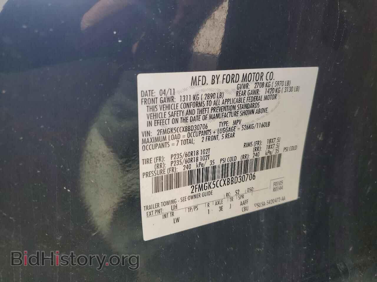 2011 FORD FLEX - VIN: 2FMGK5CCXBBD30706 - Photo 13