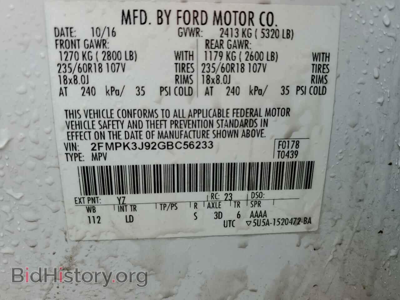 2016 FORD EDGE - VIN: 2FMPK3J92GBC56233 - Фото 13