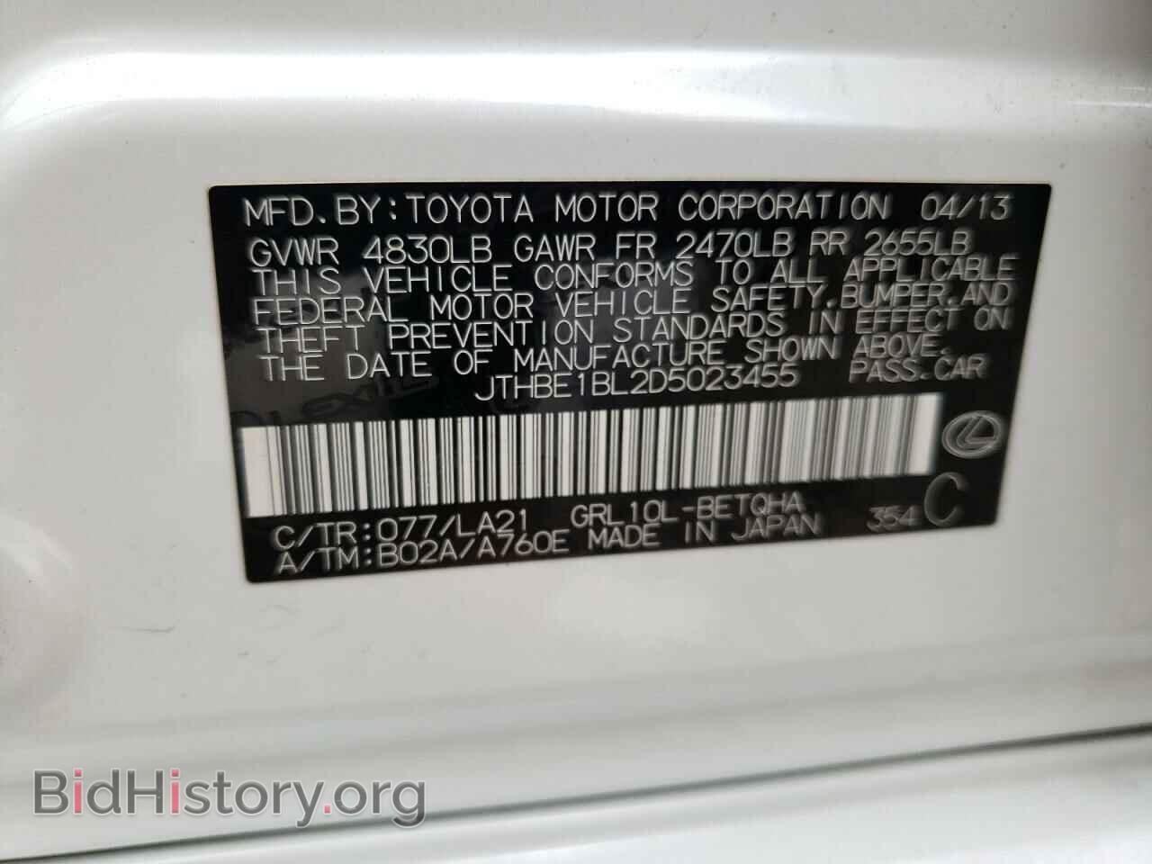 2013 LEXUS GS350 - VIN: JTHBE1BL2D5023455 - Фото 10