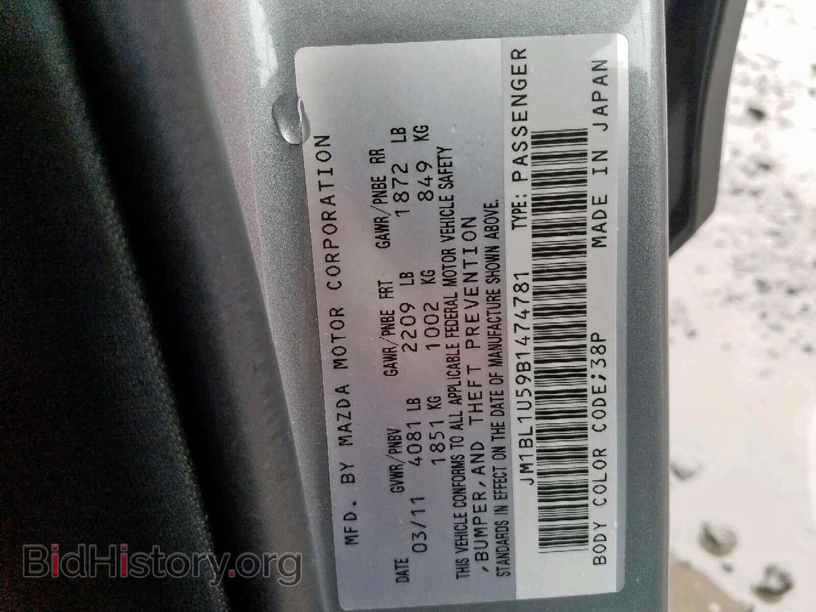 2011 MAZDA 3 S - VIN: JM1BL1U59B1474781 - Фото 10