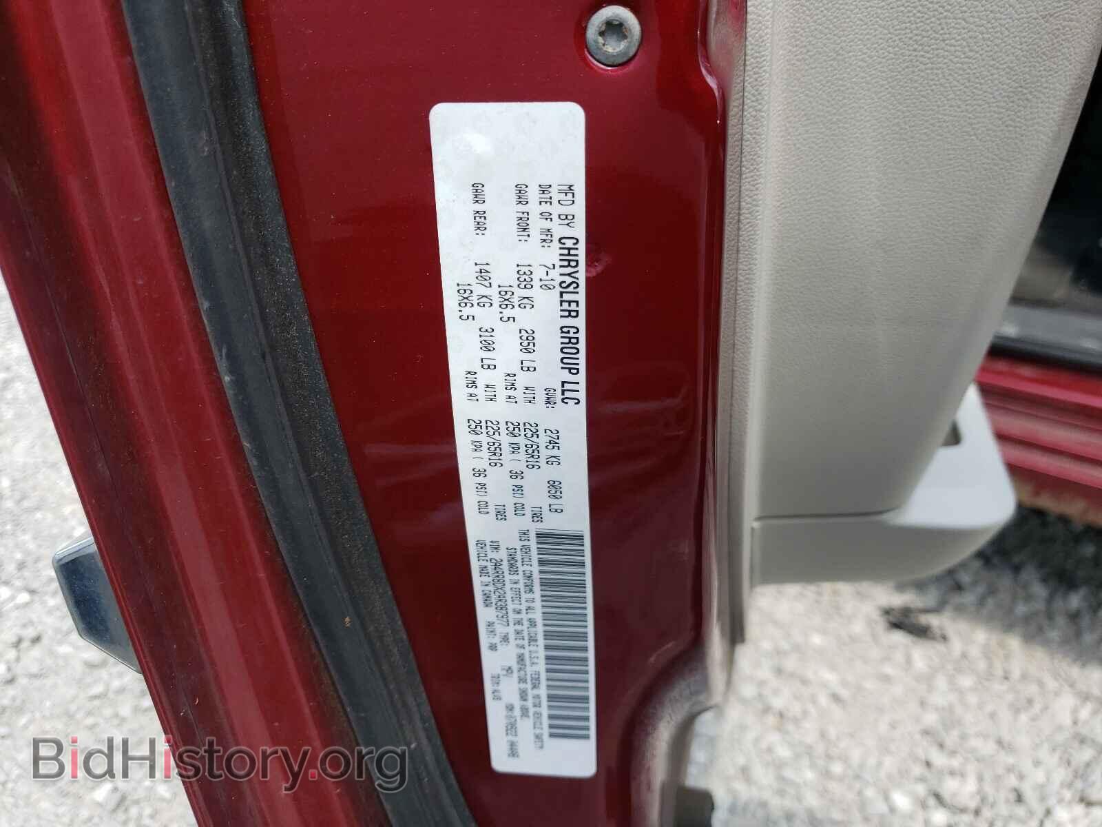 2010 CHRYSLER MINIVAN - VIN: 2A4RR8DX2AR387977 - Фото 10