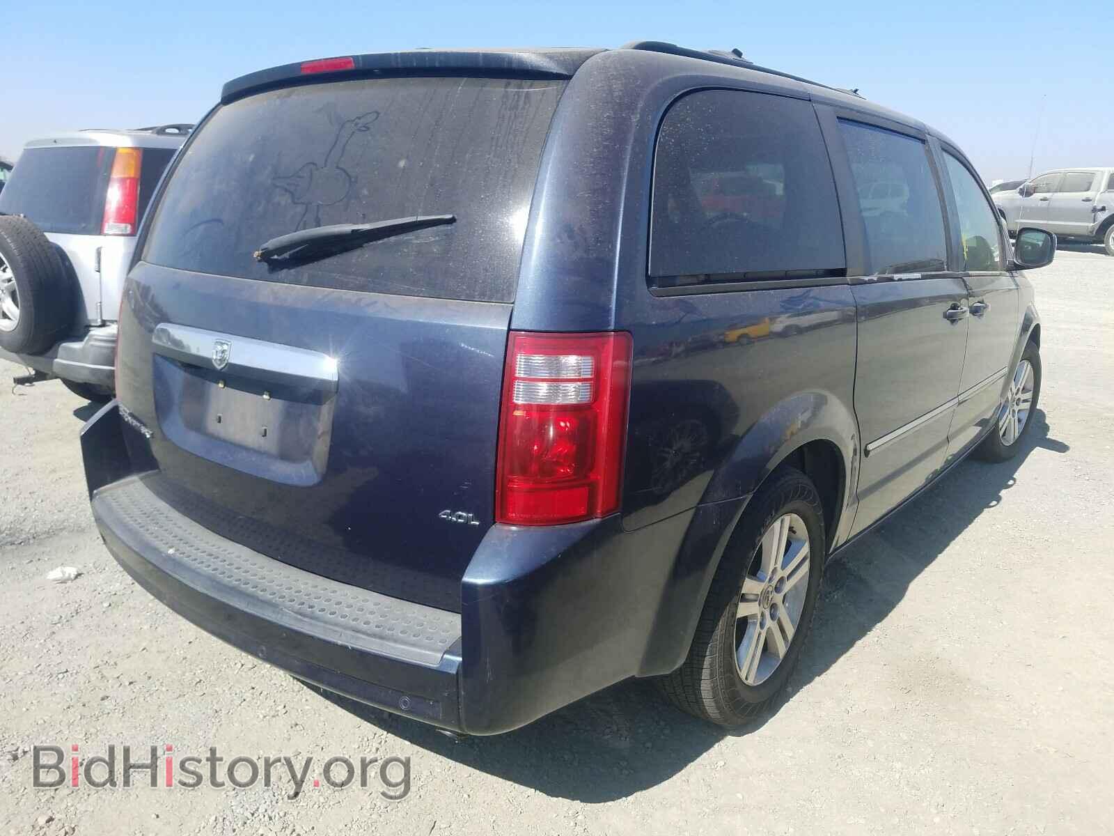 2008 DODGE CARAVAN - VIN: 2D8HN54X28R683928 - Фото 4