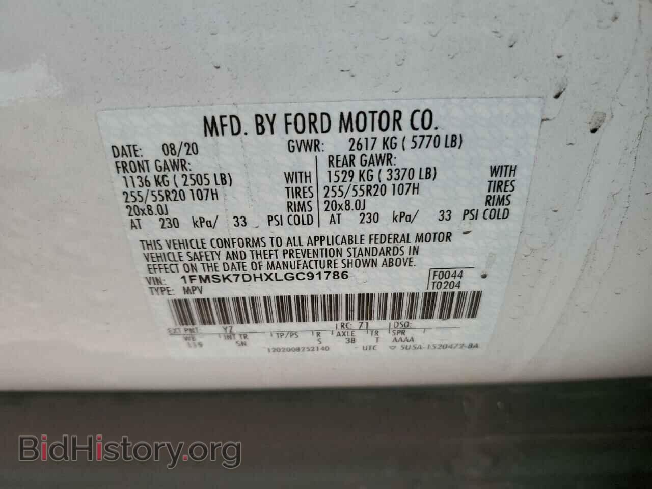 2020 FORD EXPLORER - VIN: 1FMSK7DHXLGC91786 - Фото 14