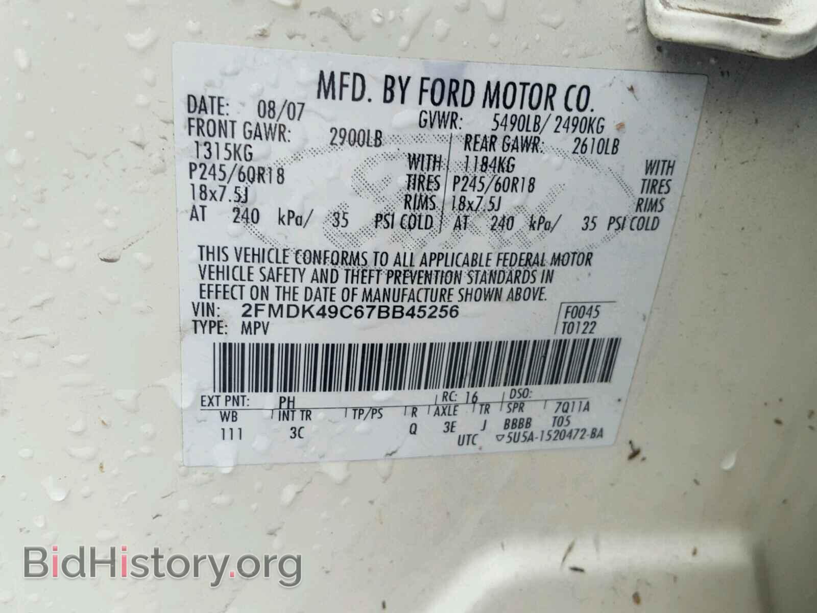 2007 FORD EDGE - VIN: 2FMDK49C67BB45256 - Фото 10