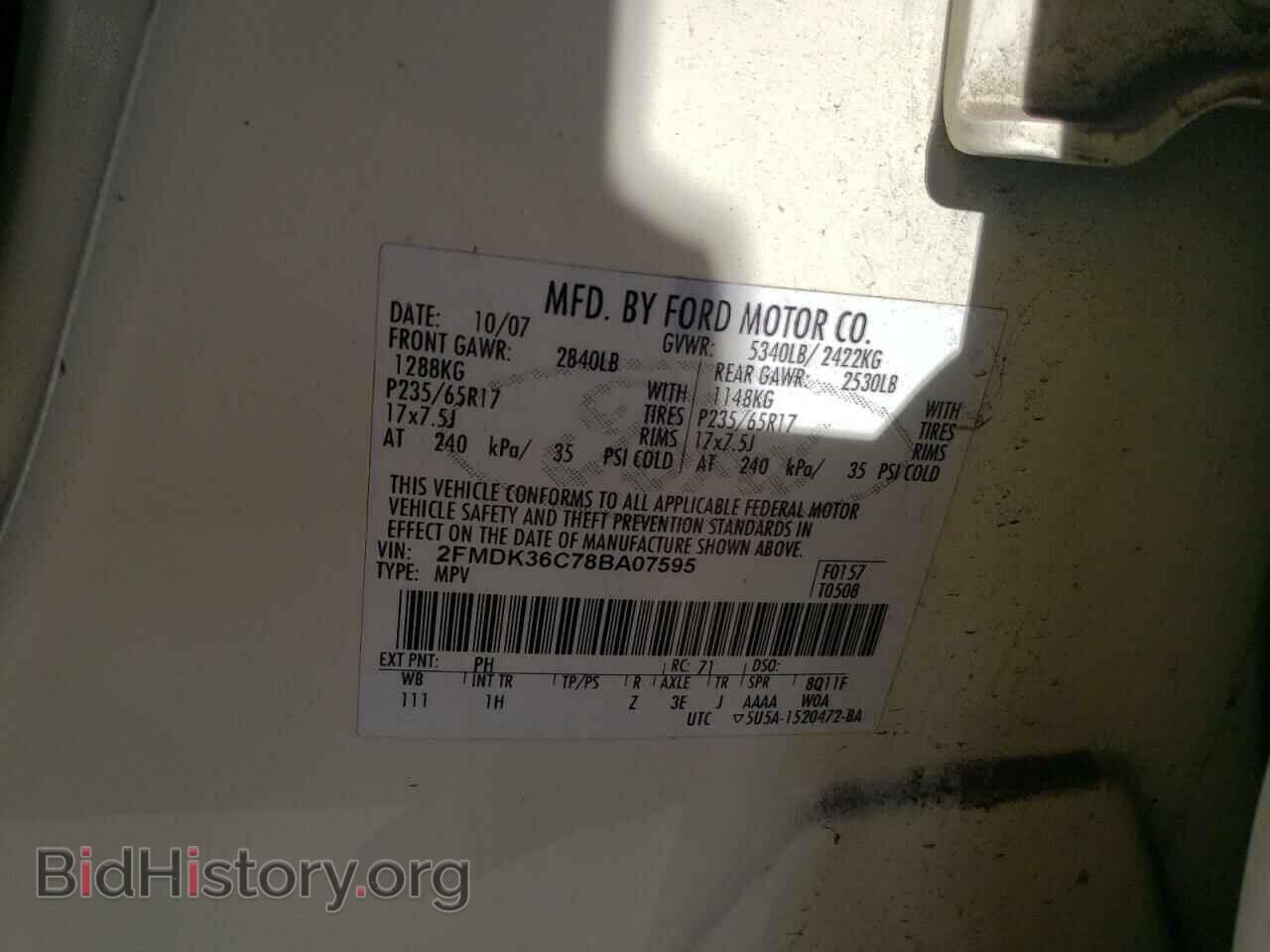 2008 FORD EDGE - VIN: 2FMDK36C78BA07595 - Фото 10