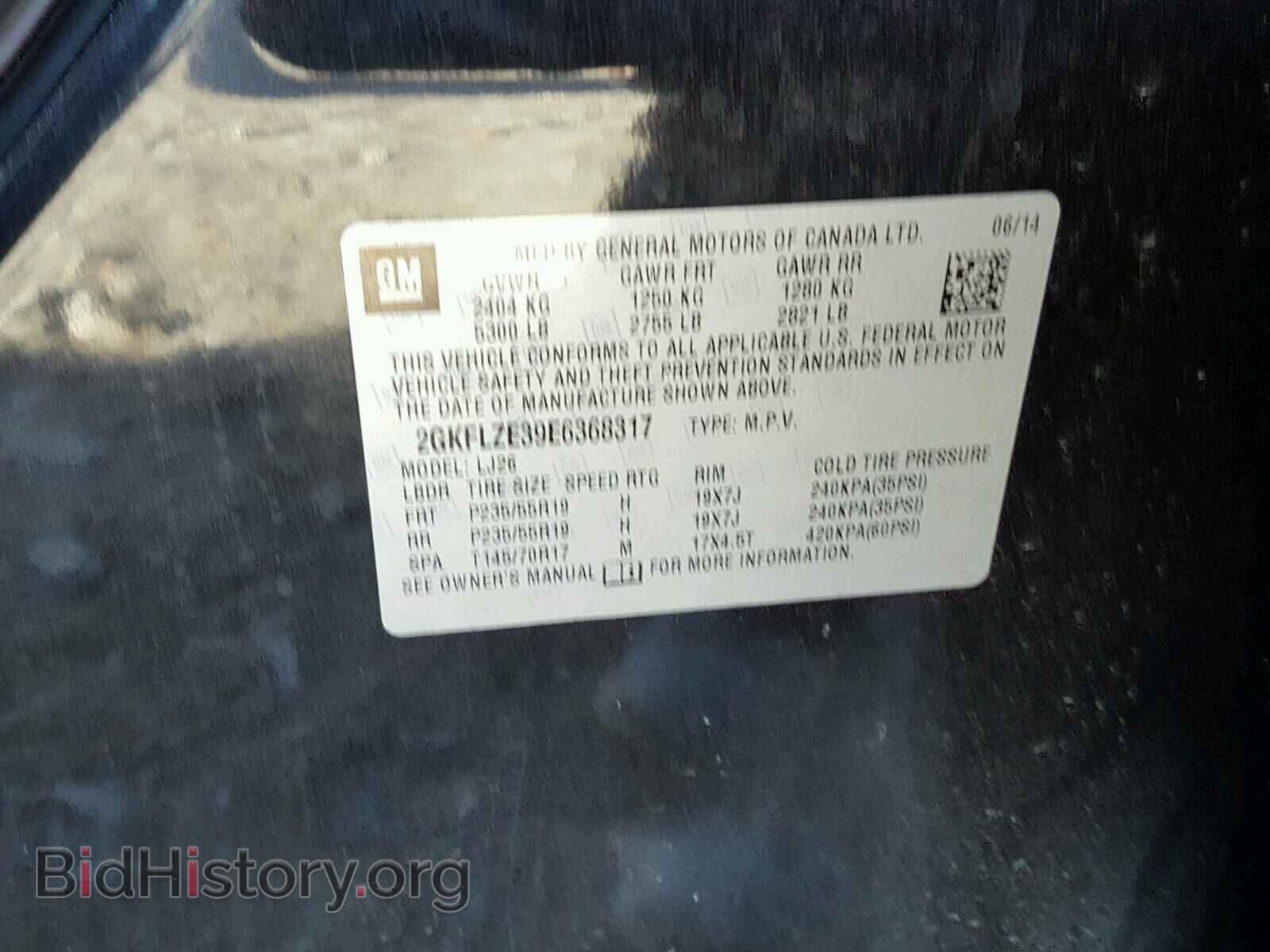 2014 GMC TERRAIN - VIN: 2GKFLZE39E6368317 - Фото 10