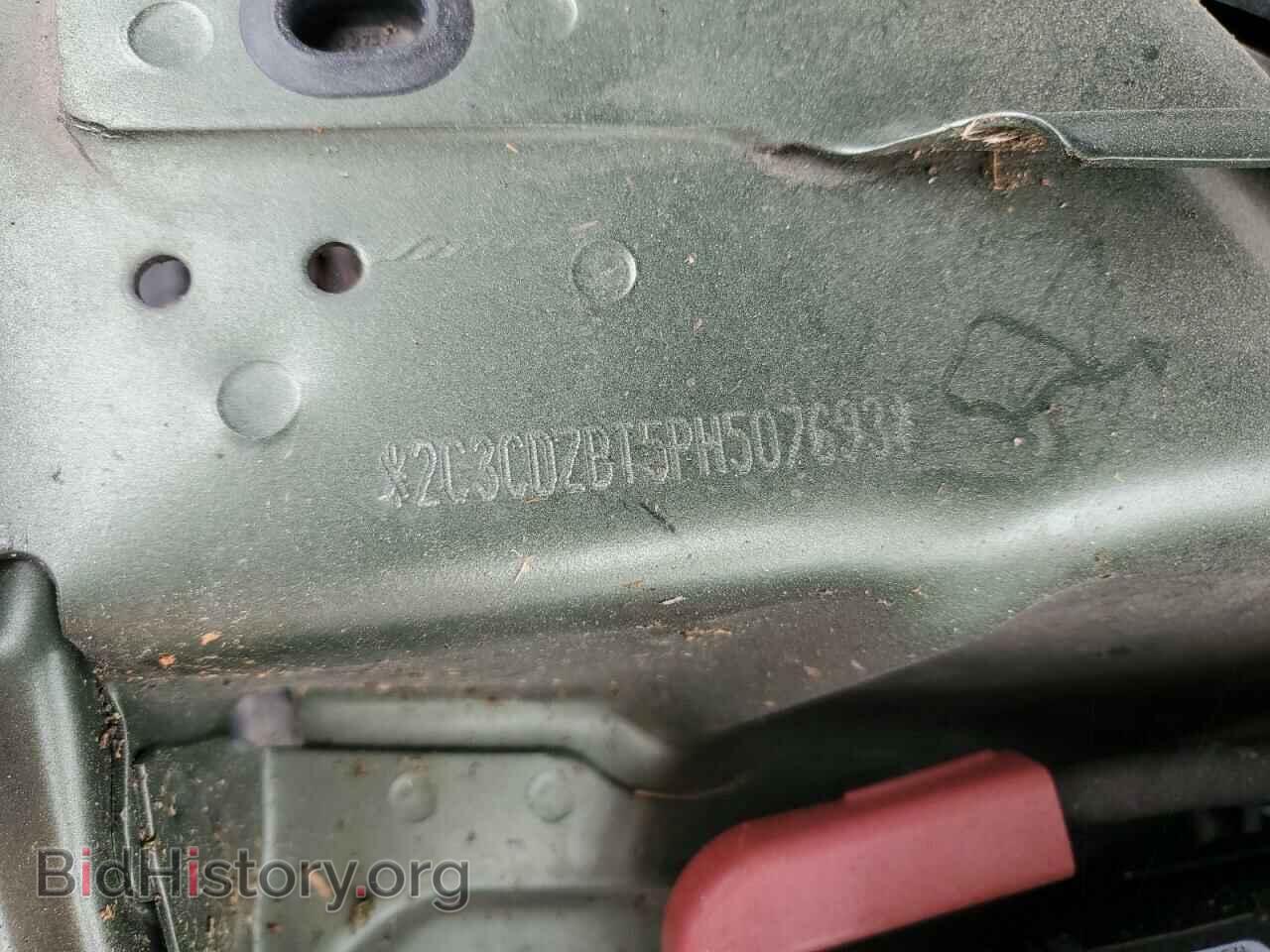 2023 DODGE CHALLENGER - VIN: 2C3CDZBT5PH507693 - Фото 13