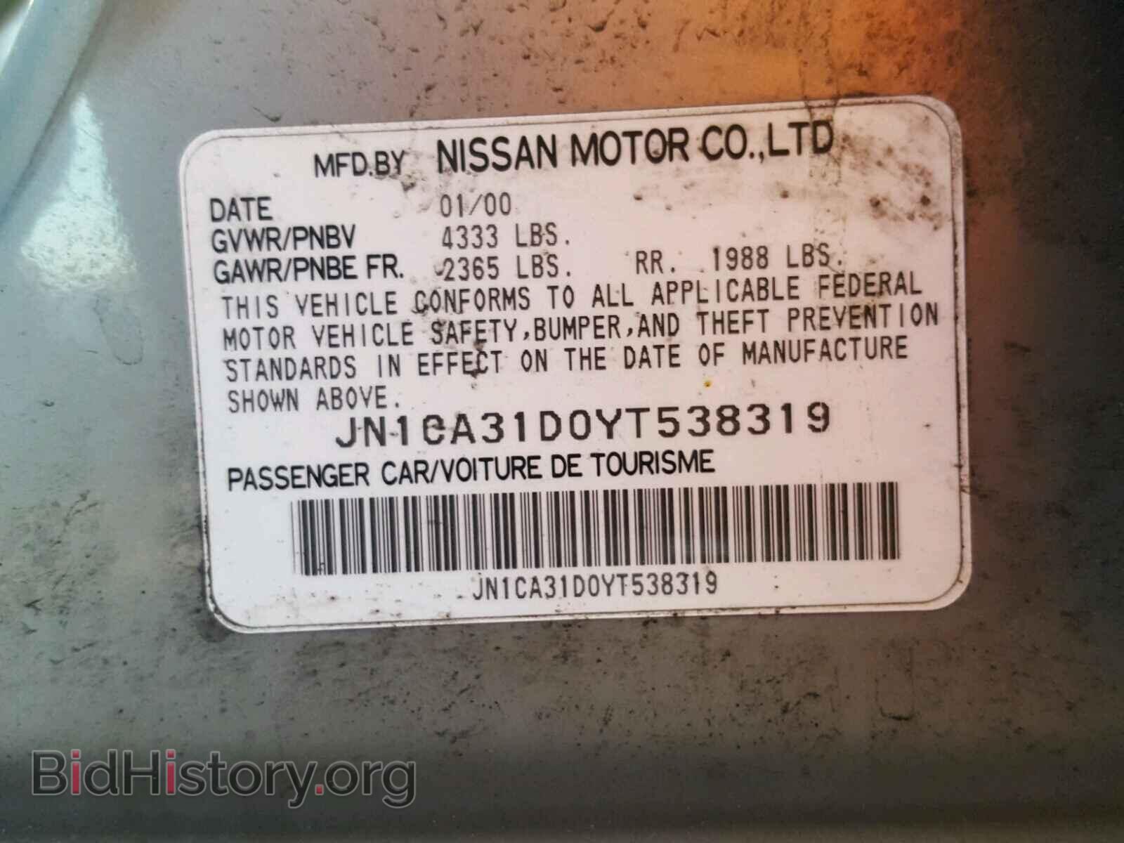 2000 NISSAN MAXIMA - VIN: JN1CA31D0YT538319 - Photo 10