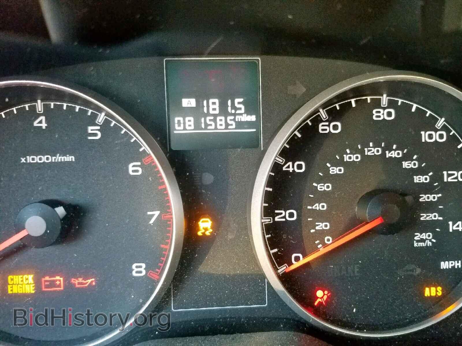 2014 SUBARU OUTBACK 2. - VIN: 4S4BRBAC6E3327412 - Photo 8