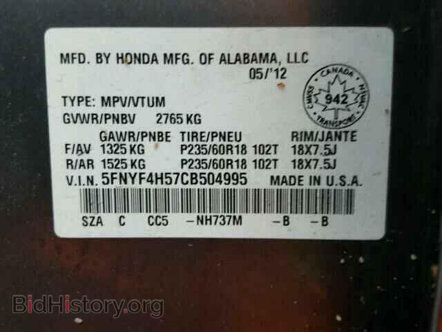 2012 HONDA PILOT - VIN: 5FNYF4H57CB504995 - Photo 10