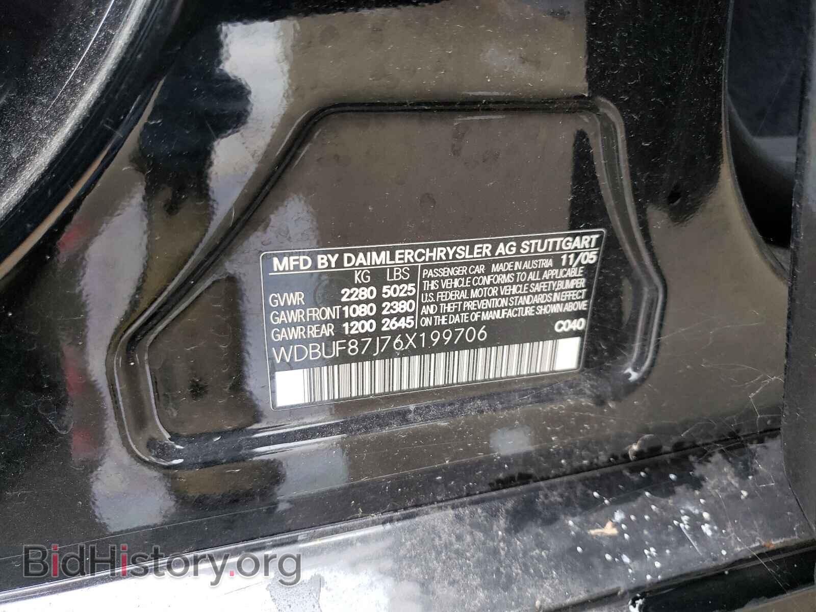 2006 MERCEDES-BENZ E-CLASS - VIN: WDBUF87J76X199706 - Фото 10
