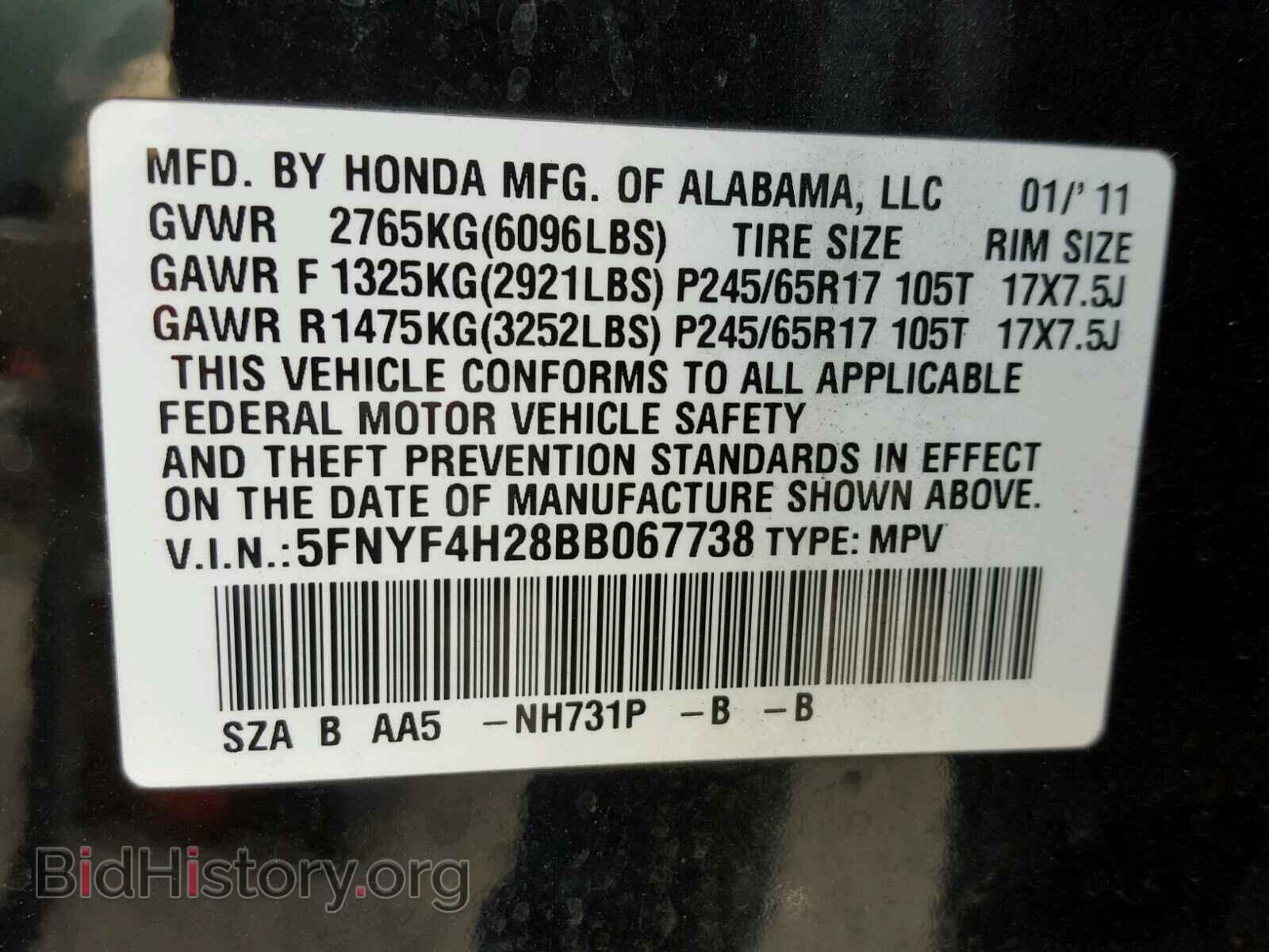 2011 HONDA PILOT - VIN: 5FNYF4H28BB067738 - Фото 10