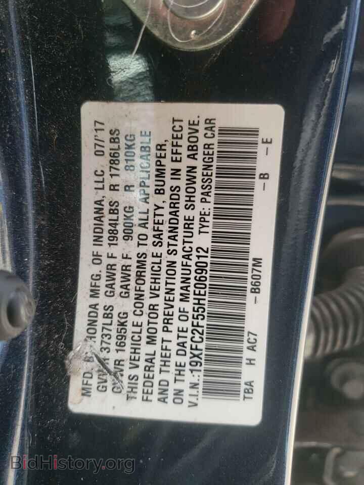 2017 HONDA CIVIC - VIN: 19XFC2F55HE069012 - Фото 10