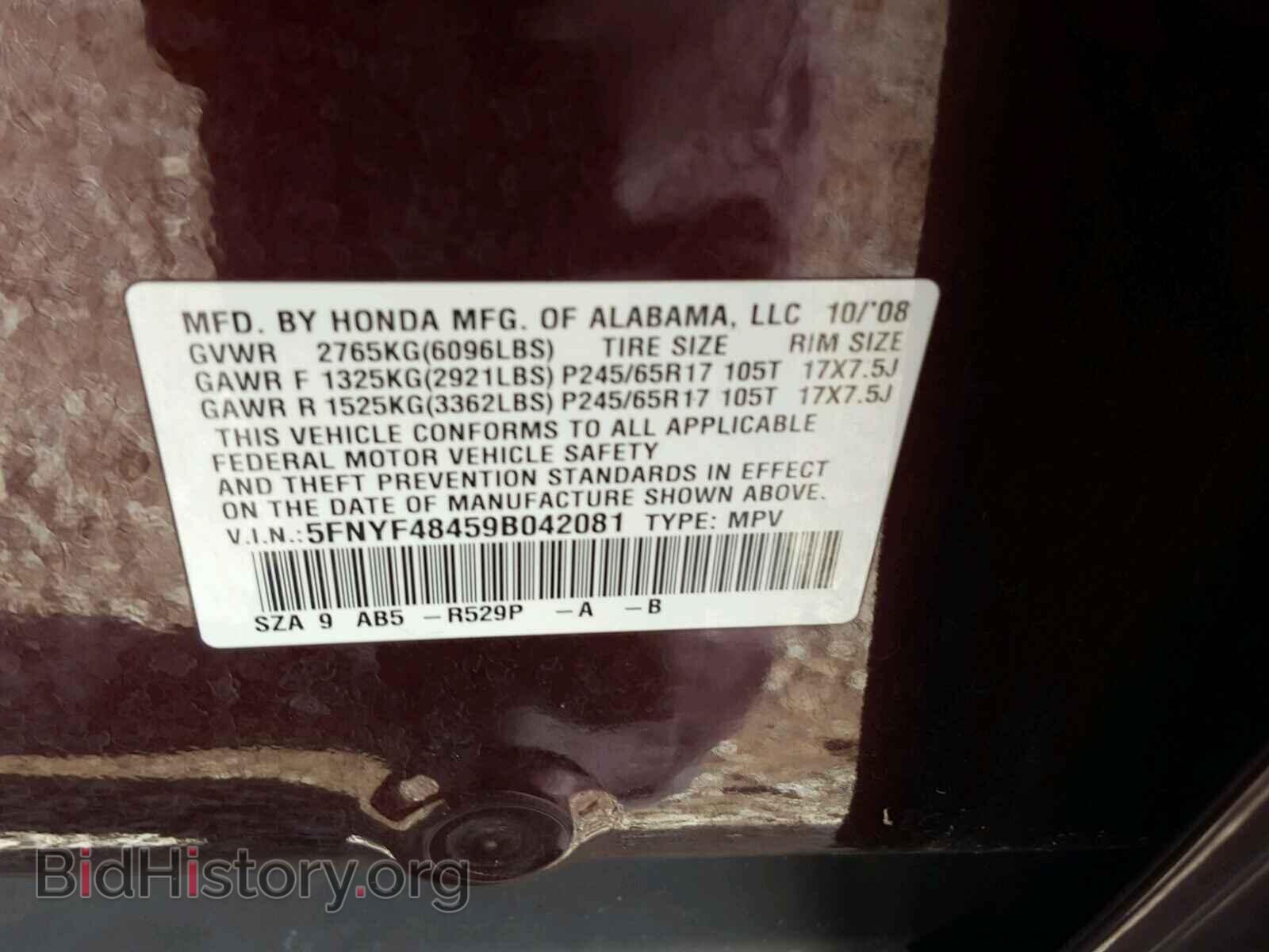 2009 HONDA PILOT EX - VIN: 5FNYF48459B042081 - Фото 10