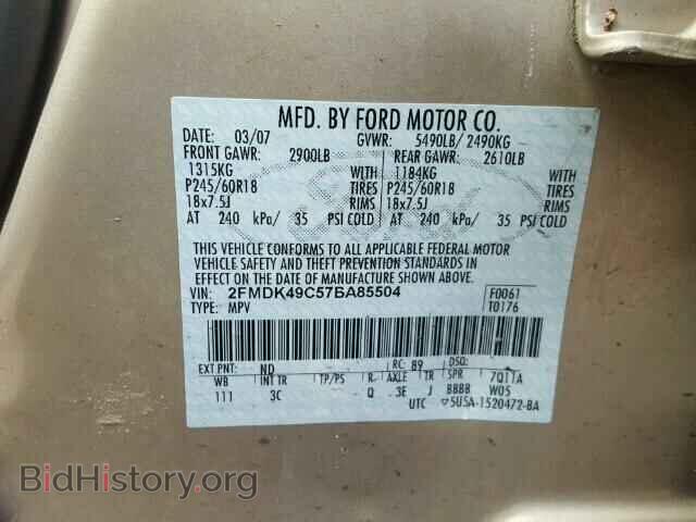 2007 FORD EDGE - VIN: 2FMDK49C57BA85504 - Фото 10
