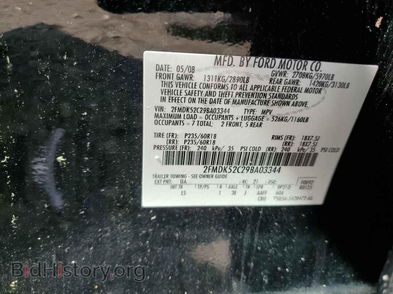 2009 FORD FLEX - VIN: 2FMDK52C29BA03344 - Фото 13