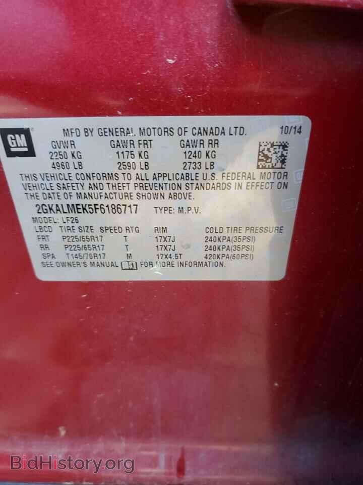 2015 GMC TERRAIN - VIN: 2GKALMEK5F6186717 - Фото 13