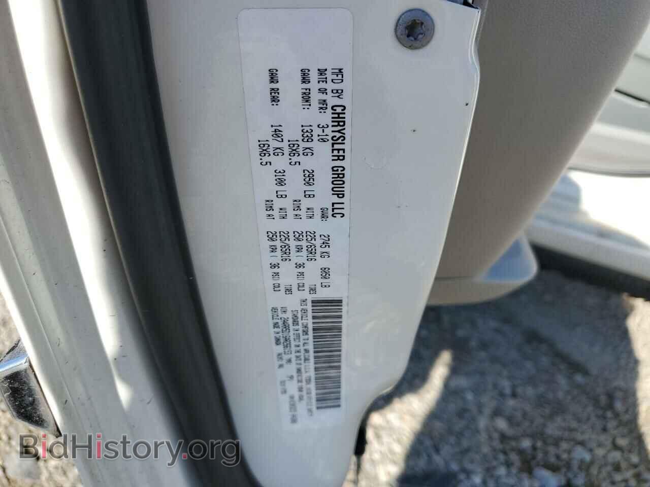 2010 CHRYSLER MINIVAN - VIN: 2A4RR5D16AR266153 - Фото 13