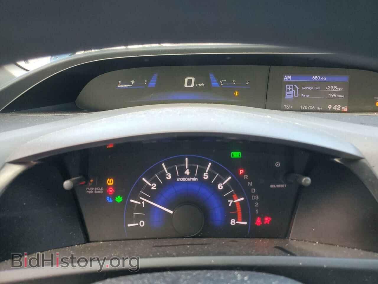 2012 HONDA CIVIC - VIN: 2HGFB2F83CH549979 - Фото 9