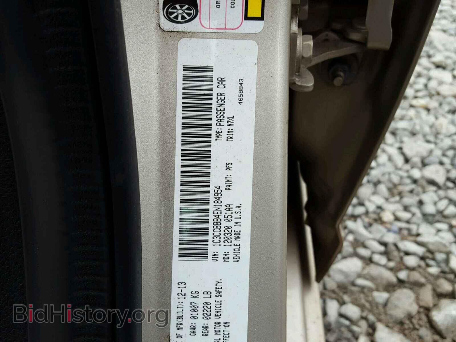 2014 CHRYSLER 200 - VIN: 1C3CCBBB4EN184954 - Фото 10