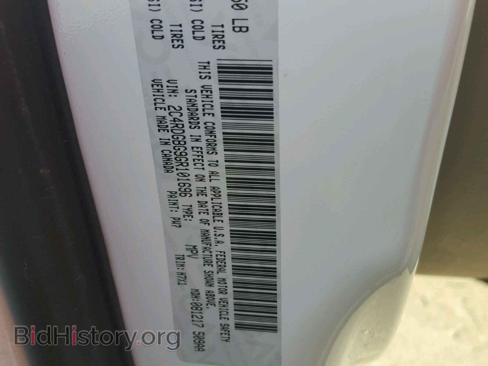 2016 DODGE CARAVAN - VIN: 2C4RDGBG9GR101696 - Фото 10