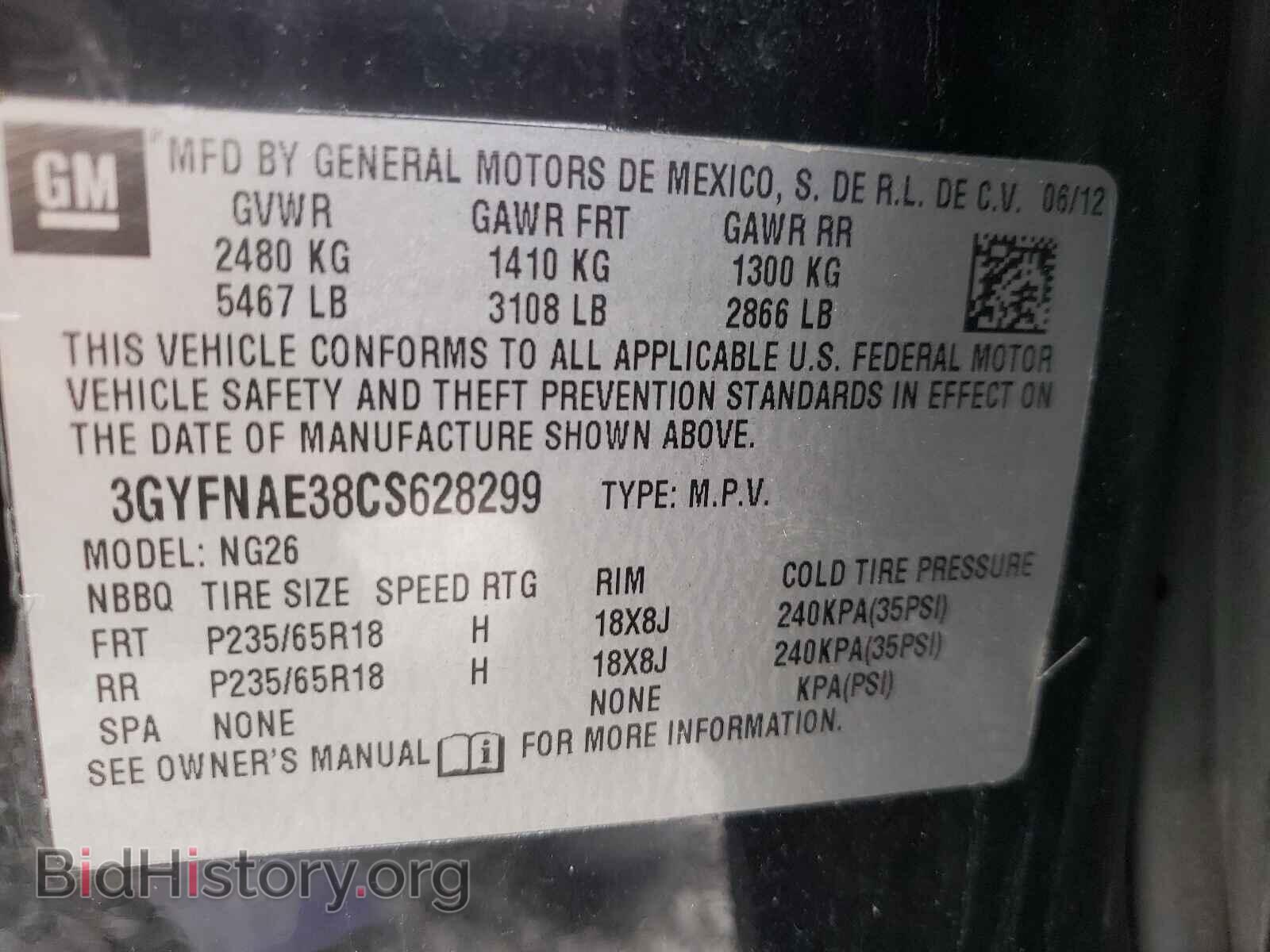 2012 CADILLAC SRX - VIN: 3GYFNAE38CS628299 - Фото 10