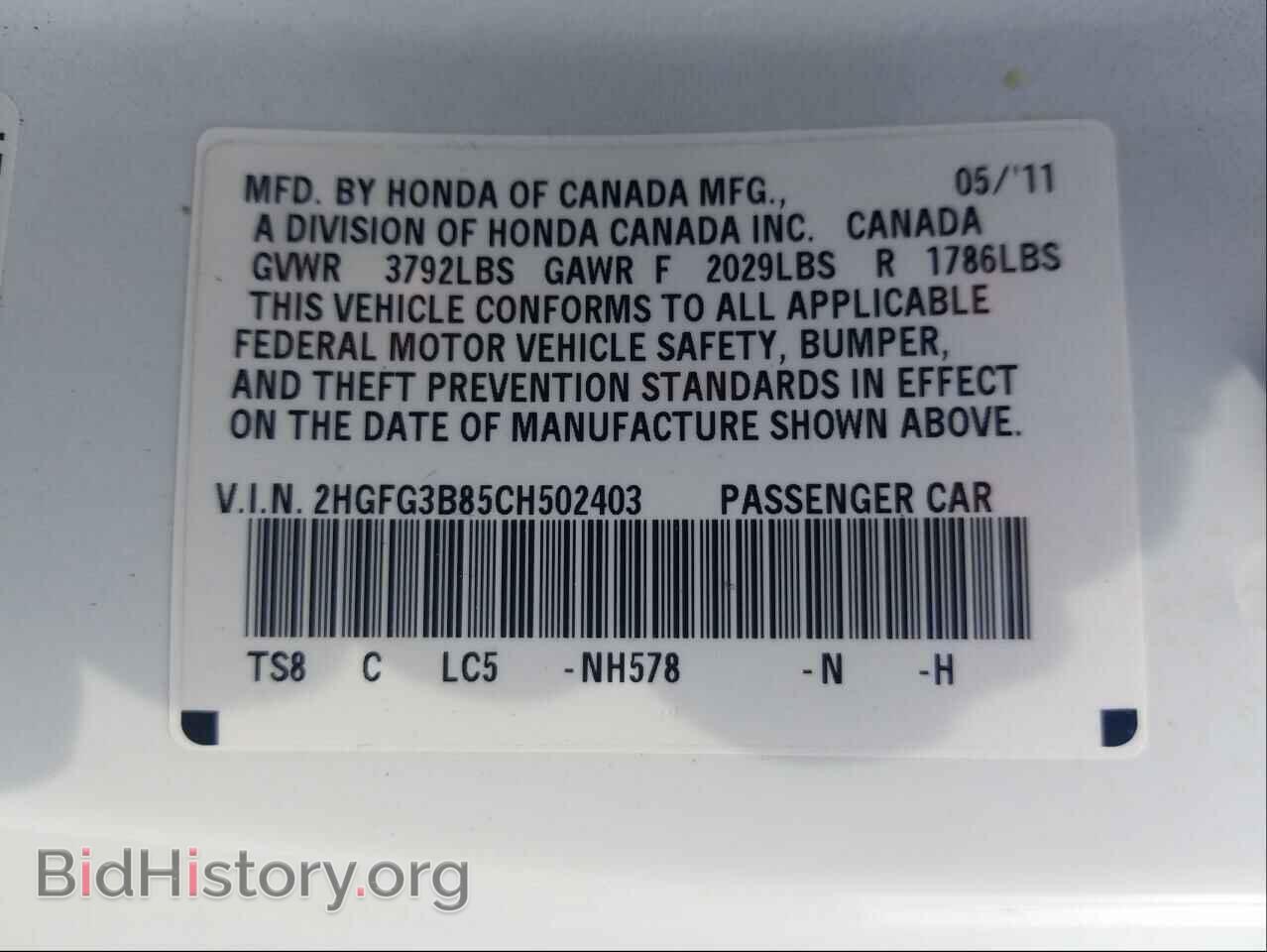 2012 HONDA CIVIC - VIN: 2HGFG3B85CH502403 - Фото 8