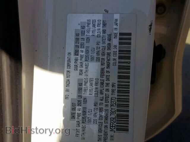 2008 MAZDA CX-7 - VIN: JM3ER29L780175370 - Фото 10