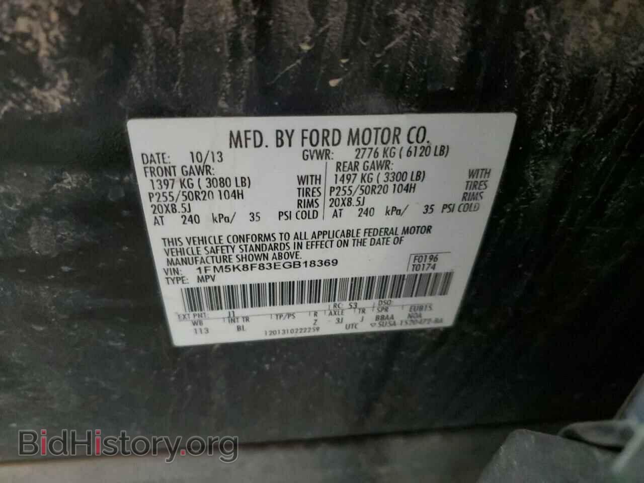 2014 FORD EXPLORER - VIN: 1FM5K8F83EGB18369 - Фото 13