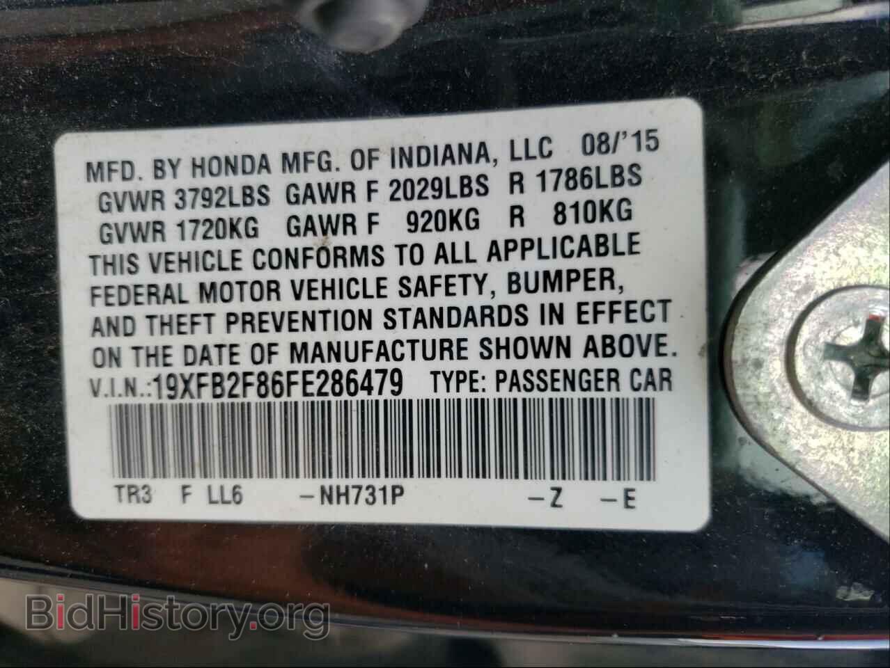 2015 HONDA CIVIC - VIN: 19XFB2F86FE286479 - Photo 10