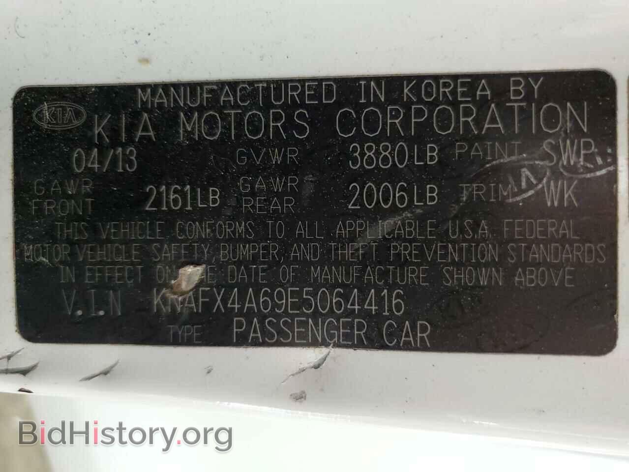 2014 KIA FORTE - VIN: KNAFX4A69E5064416 - Фото 14