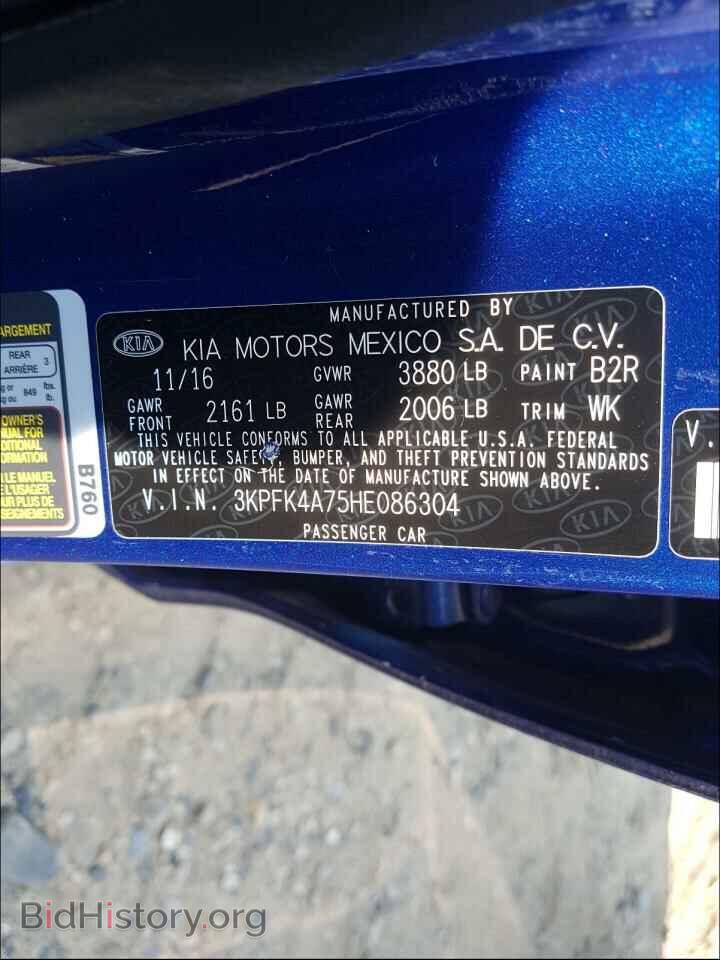 2017 KIA FORTE - VIN: 3KPFK4A75HE086304 - Фото 10
